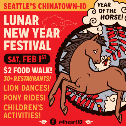 C.I.D.B.I.A. Presents: Lunar New Year Saturday | February 1 11am - 4pm | Hing